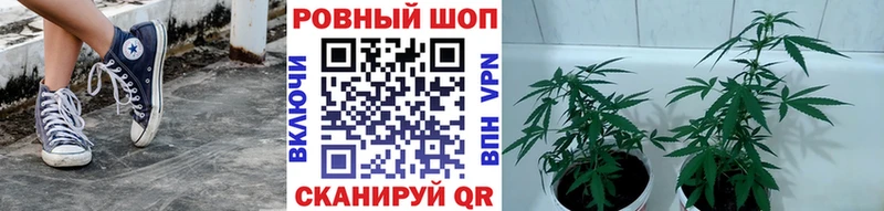 Наркотические вещества Бодайбо Канабис КОКАИН ТГК МЕФ ГАШ