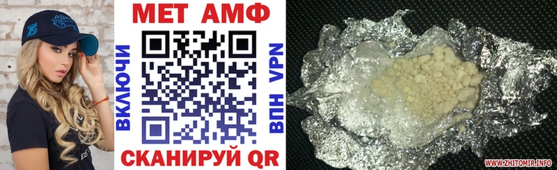 АМФ 97% Бодайбо