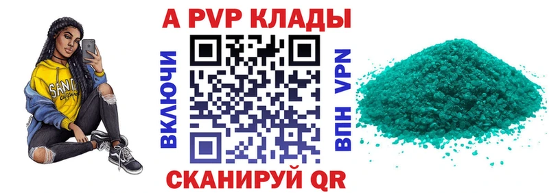 что такое наркотик  hydra онион  A-PVP Crystall  Бодайбо 