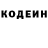 Героин хмурый Sammy DeMita