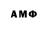 АМФЕТАМИН Premium Nodirbek Imamov