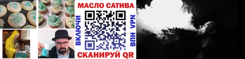 дарк нет Telegram  купить наркоту  Бодайбо  Canna-Cookies конопля 