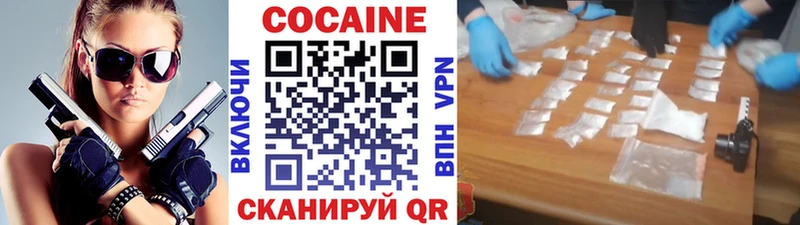 shop состав  Бодайбо  Кокаин FishScale 