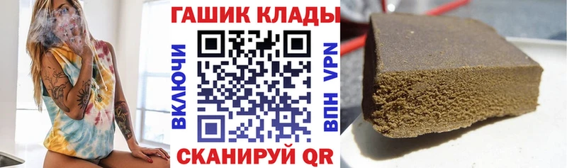 ссылка на мегу зеркало  Бодайбо  ГАШ хэш 