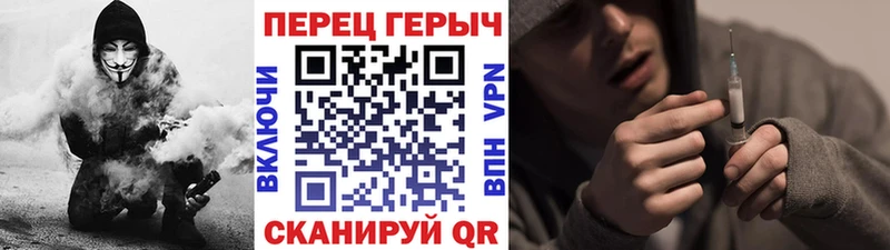 ГЕРОИН Heroin Бодайбо