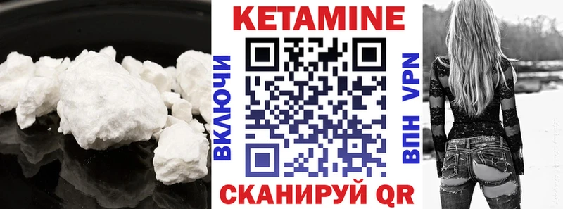 ОМГ ОМГ онион  Бодайбо  Кетамин ketamine  закладки 