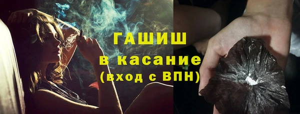 экстази Алексеевка