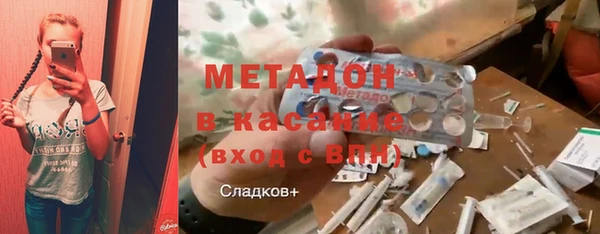 экстази Алексеевка