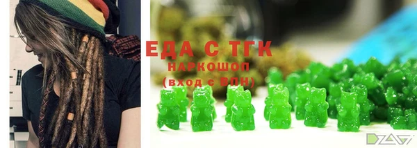 ALPHA-PVP Россошь