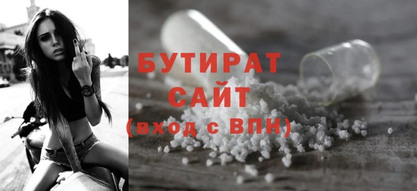 героин Рославль