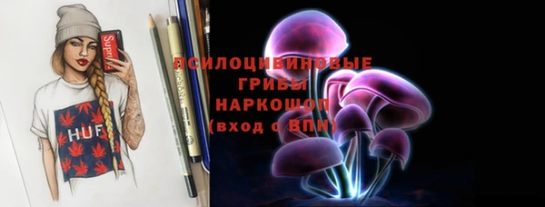 экстази Алексеевка
