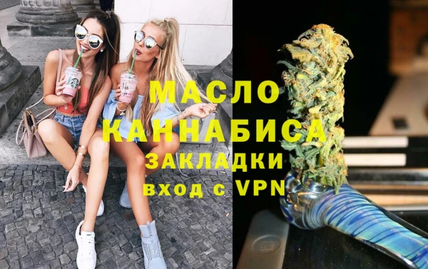 ALPHA-PVP Россошь