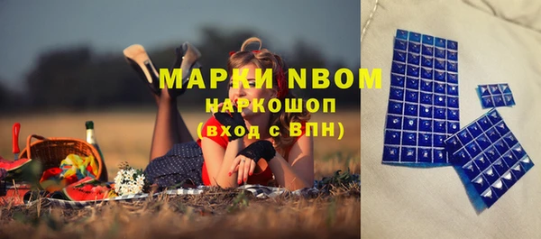 экстази Алексеевка