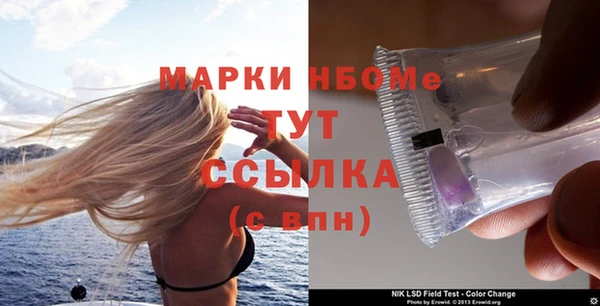 экстази Алексеевка