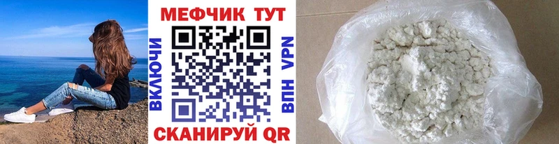 Мефедрон mephedrone продажа наркотиков Бодайбо