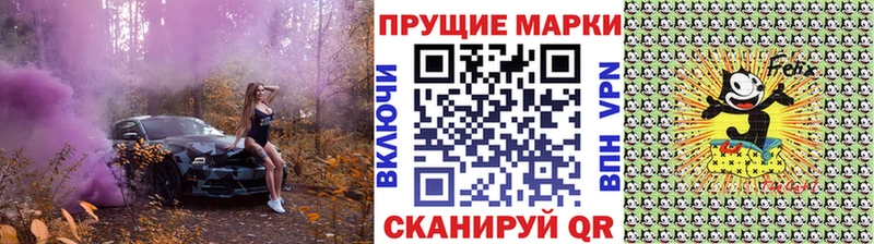 гидра зеркало даркнет сайт Бодайбо Марки 25I-NBOMe 1,8мг