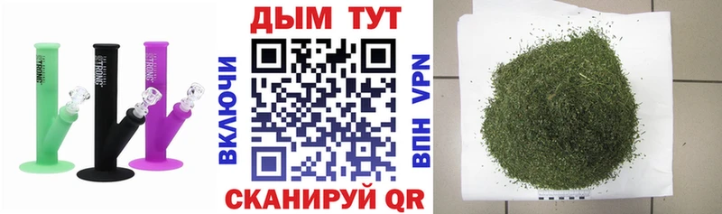 Шишки марихуана тримм  Бодайбо 